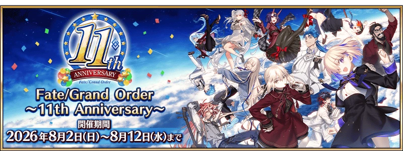 TITIPJEPANG - TITIP JEPANG - FGO - FATE/GRAND ORDER - FGO JP - FGO 11TH ANNIVERSARY