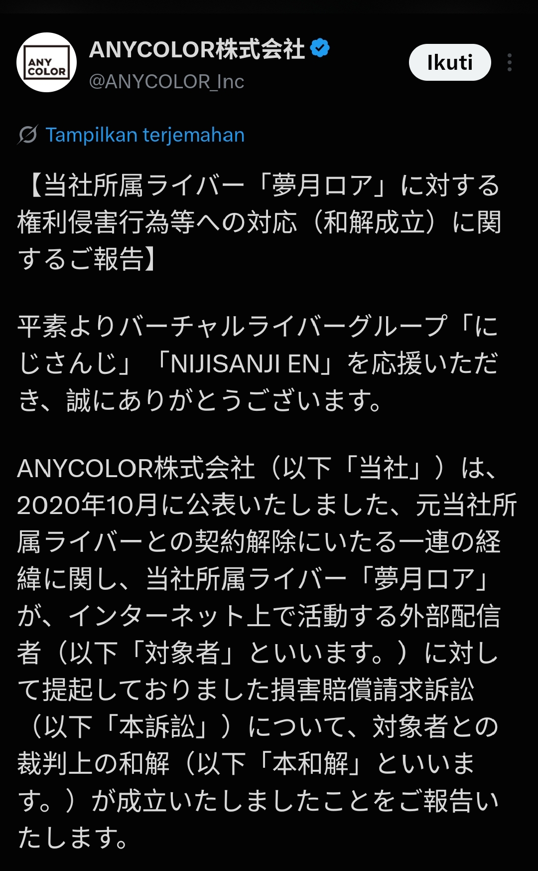 TITIPJEPANG - TITIP JEPANG - VTUBER - VIRTUAL YOUTUBER - NIJISANJI - ANYCOLOR - YUZUKI ROA - YUZUKI ROA CASES 