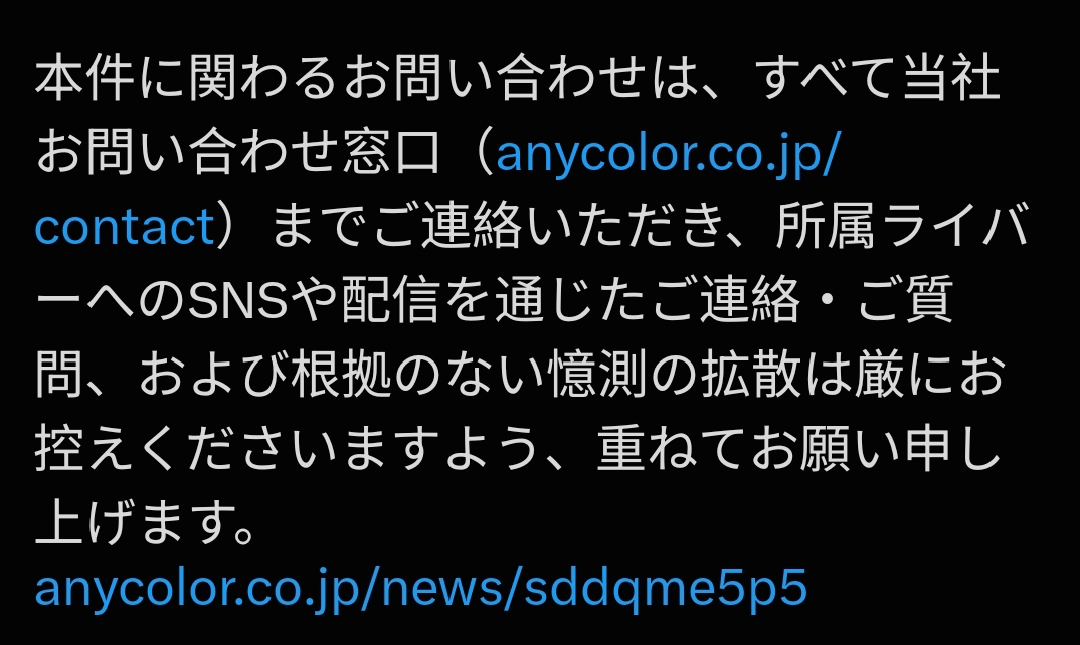 TITIPJEPANG - TITIP JEPANG - VTUBER - VIRTUAL YOUTUBER - NIJISANJI - ANYCOLOR - YUZUKI ROA - YUZUKI ROA CASES 