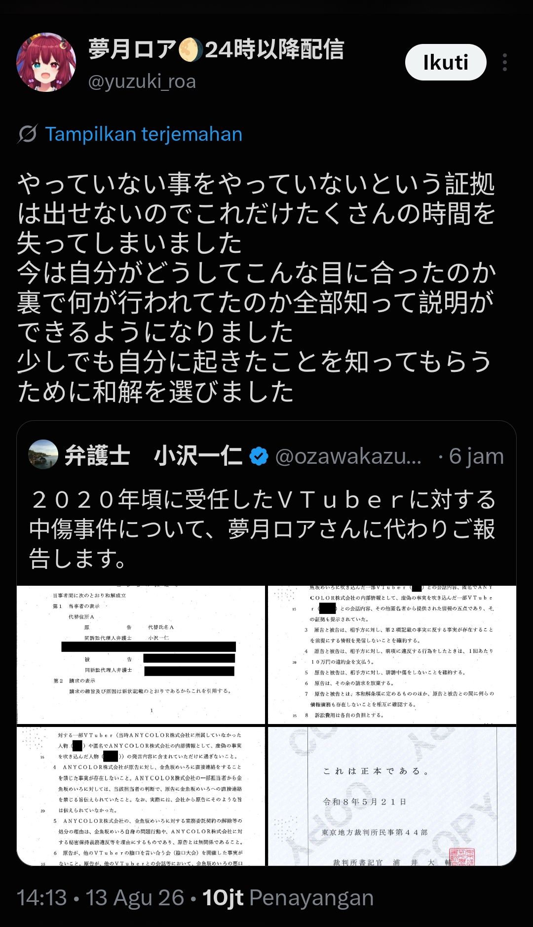 TITIPJEPANG - TITIP JEPANG - VTUBER - VIRTUAL YOUTUBER - NIJISANJI - ANYCOLOR - YUZUKI ROA - YUZUKI ROA CASES 