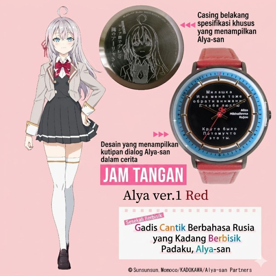 Jam Alya Sometimes Hides Her Feelings in Russian Alya Version 1 Limited
