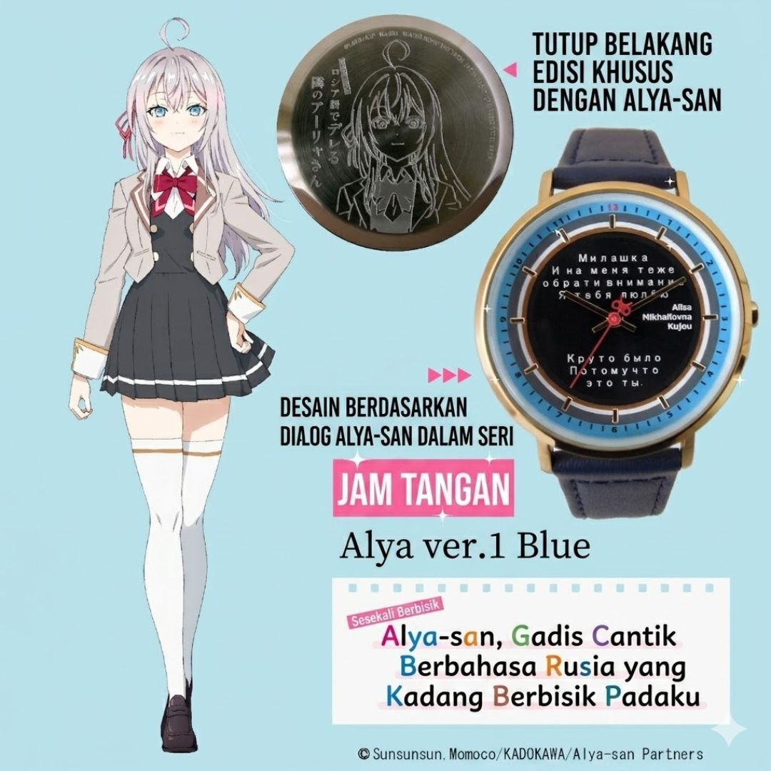 Jam Alya Sometimes Hides Her Feelings in Russian Alya Version 1 Limited