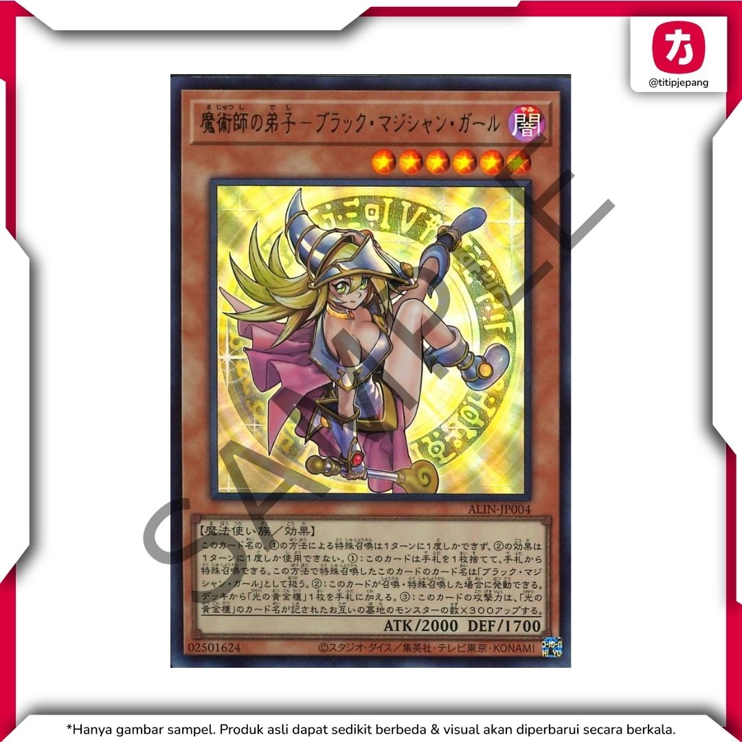  Yu-Gi-Oh TCG! Kartu Yugioh Official Card Game Series 12 Booster Set Alliance Insight 