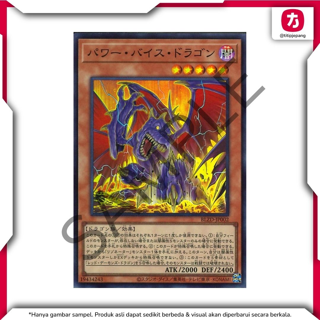 Yu-Gi-Oh TCG! Kartu Yugioh Official Card Game Series 13 Booster Set Blazing Dominion