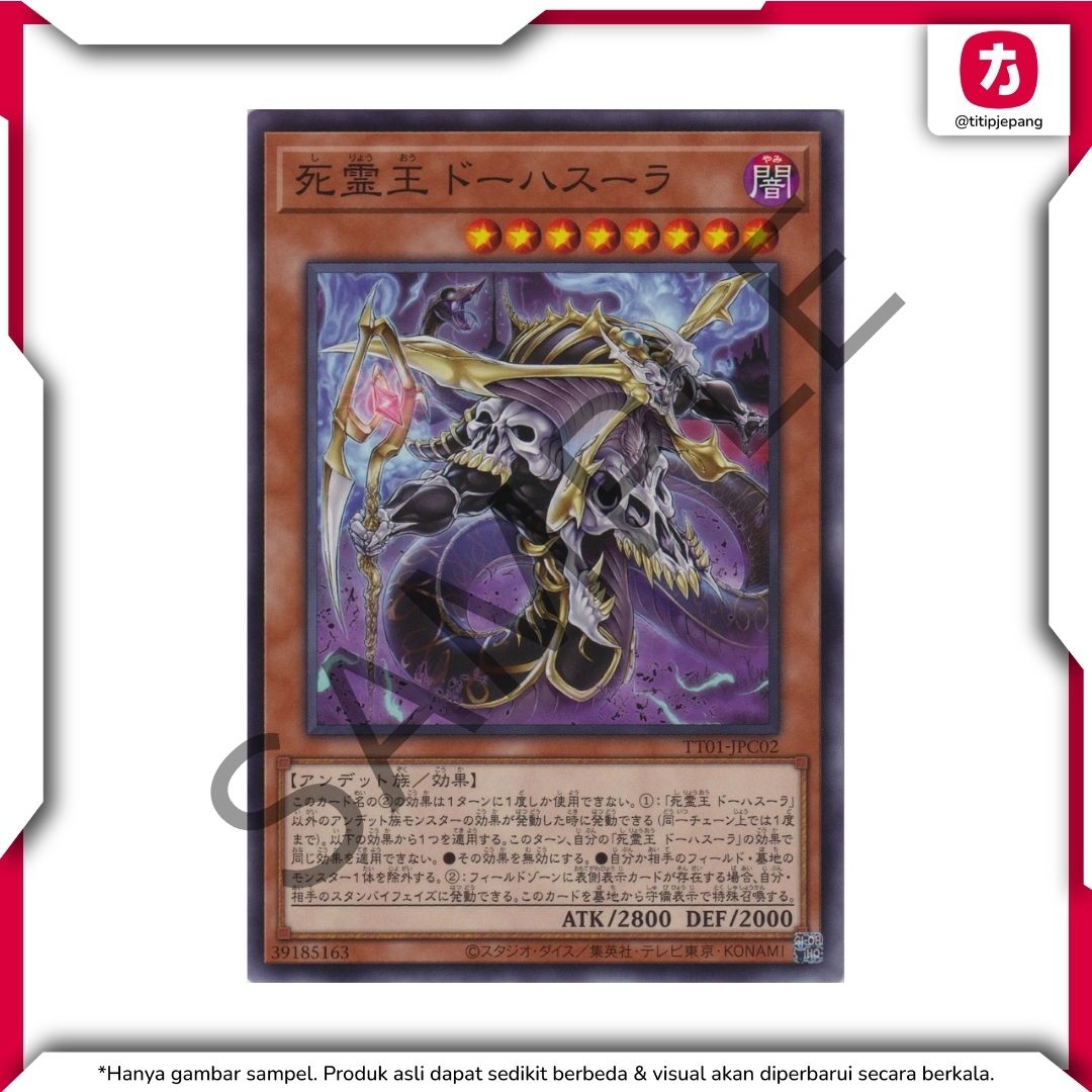  Yu-Gi-Oh TCG! Kartu Yugioh Official Card Game Tactical-Try Deck Eldlich the Conqueror 