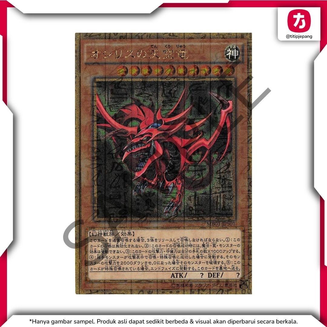 Yu-Gi-Oh TCG! Kartu Yugioh Official Card Game Box Set Millennium Box Gold Edition