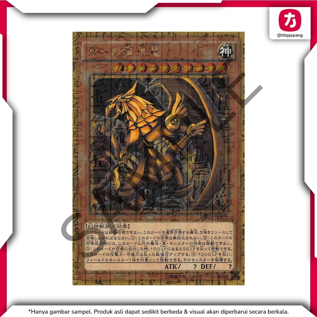 Yu-Gi-Oh TCG! Kartu Yugioh Official Card Game Box Set Millennium Box Gold Edition