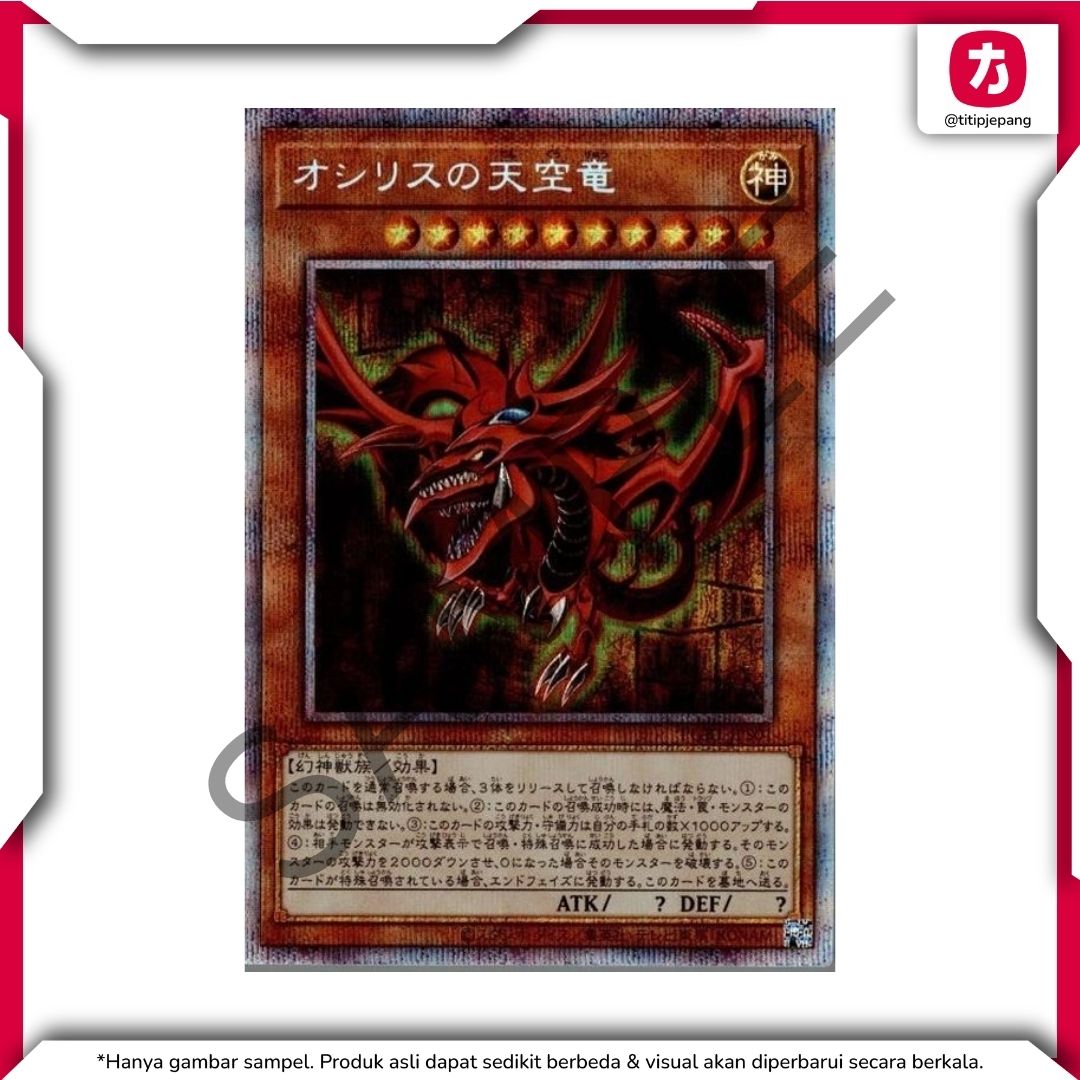 Yu-Gi-Oh TCG! Kartu Yugioh Official Card Game Box Set Prismatic God Box