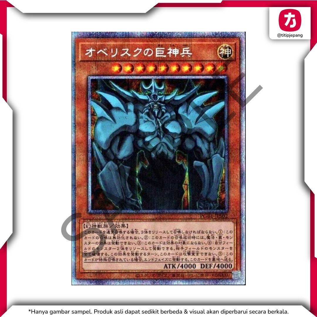 Yu-Gi-Oh TCG! Kartu Yugioh Official Card Game Box Set Prismatic God Box