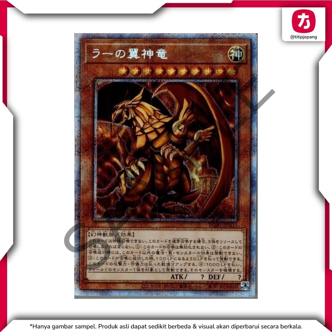 Yu-Gi-Oh TCG! Kartu Yugioh Official Card Game Box Set Prismatic God Box