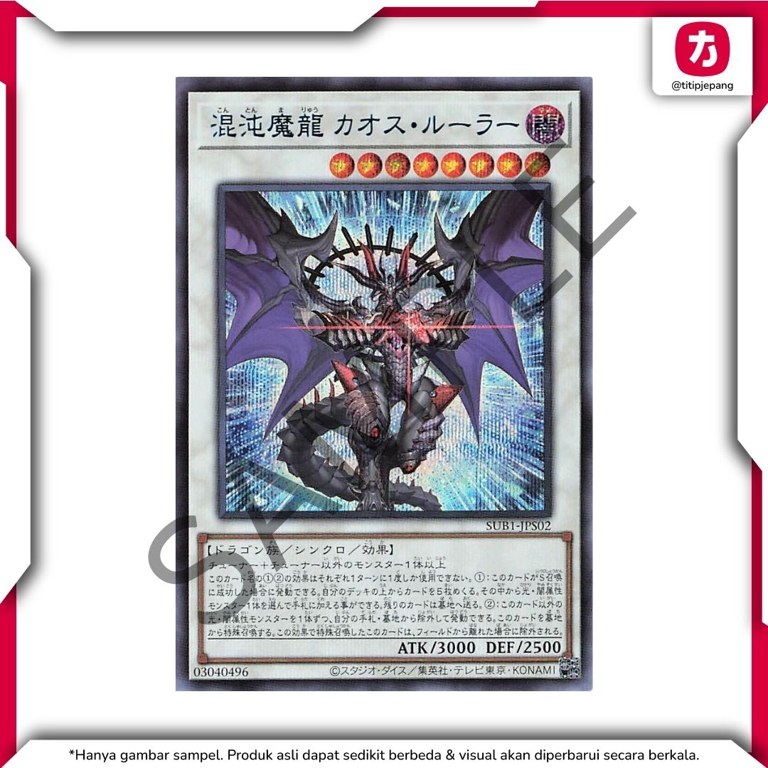 Yu-Gi-Oh TCG! Kartu Yugioh Official Card Game Box Set Secret Utility Box