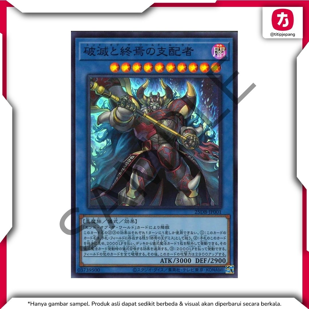  Kartu Yugioh Official Card Game Box Set Duelist Box Prismatic Summon (TCG Yu-Gi-Oh!) 