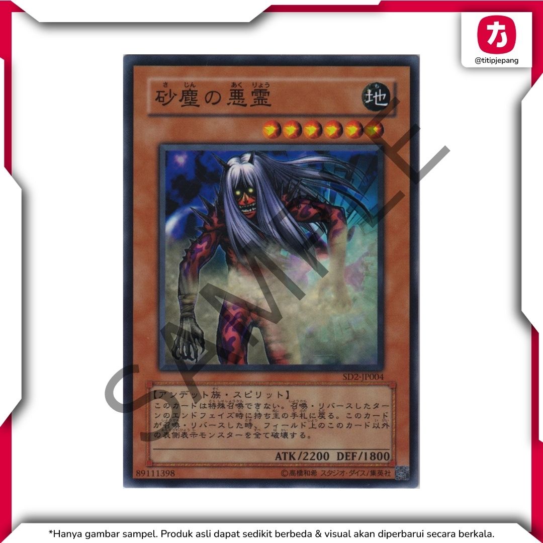 Kartu Yugioh Official Card Game Duel Monsters Structure Deck Zombie Madness (TCG Yu-Gi-Oh!)