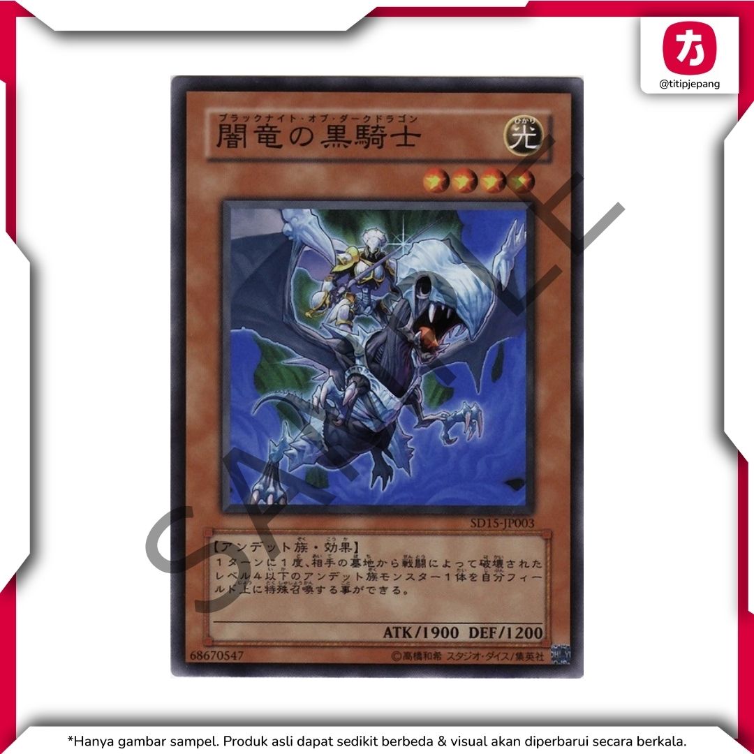 Kartu Yugioh Official Card Game 5D's Structure Deck Undead World (TCG Yu-Gi-Oh!) Kartu Yugioh Official Card Game 5D's Structure Deck Undead World (TCG Yu-Gi-Oh!)