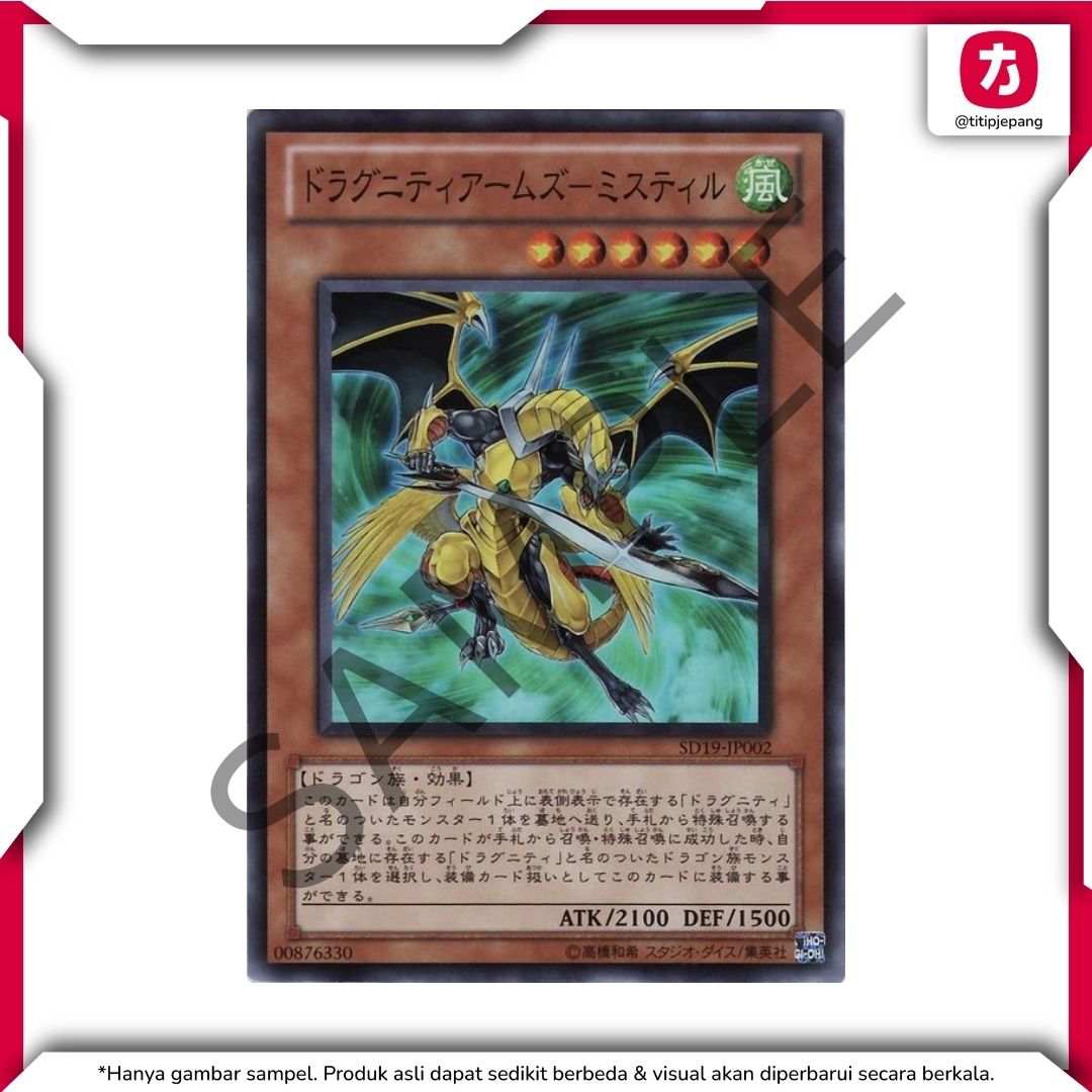 Kartu Yugioh Official Card Game 5D's Structure Deck Dragunity Drive (TCG Yu-Gi-Oh!)