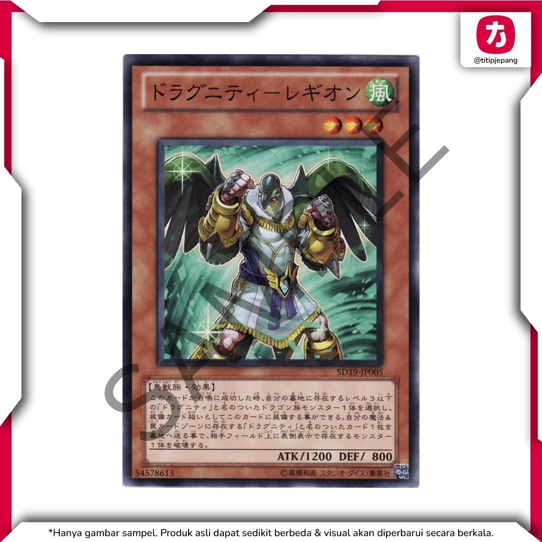 Kartu Yugioh Official Card Game 5D's Structure Deck Dragunity Drive (TCG Yu-Gi-Oh!)
