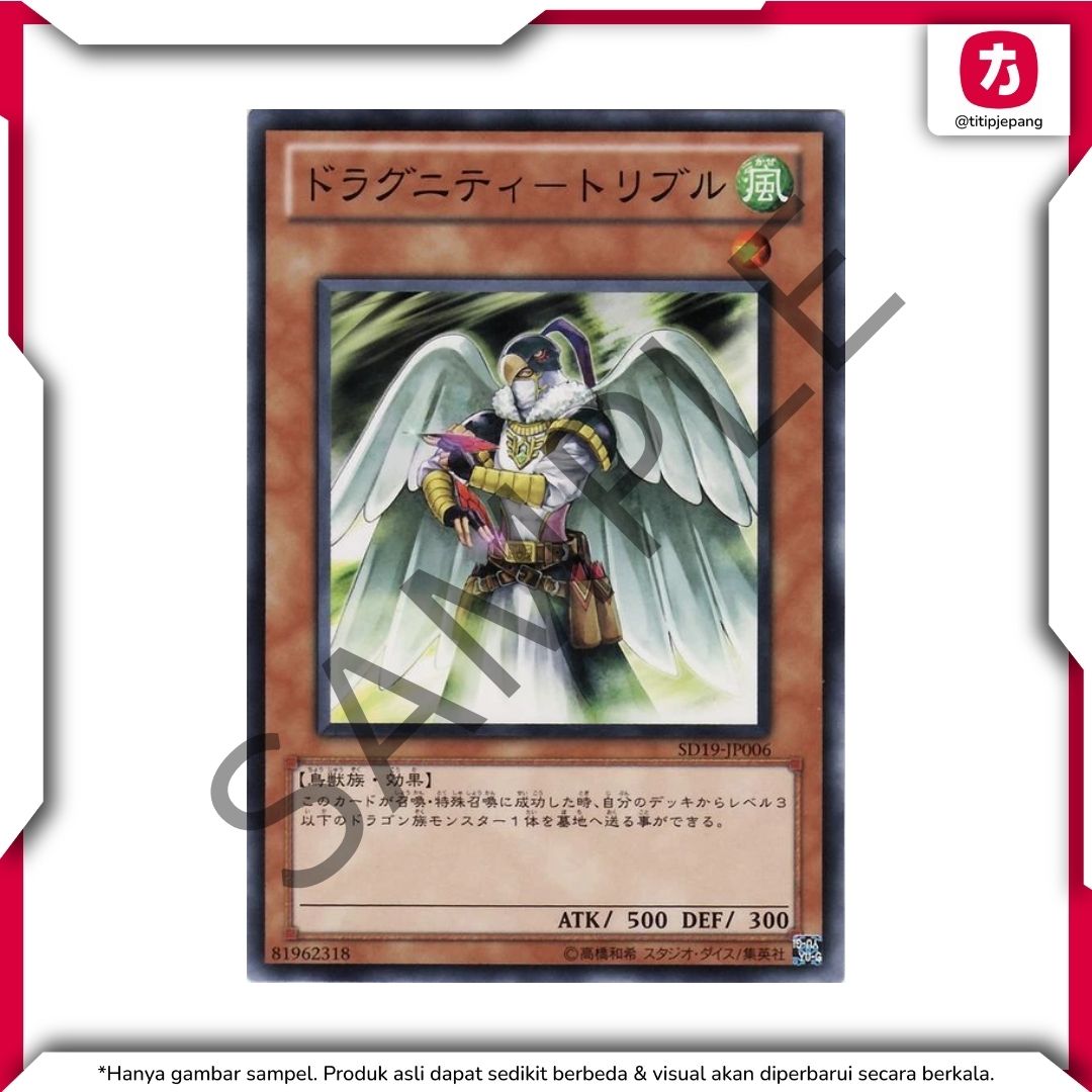 Kartu Yugioh Official Card Game 5D's Structure Deck Dragunity Drive (TCG Yu-Gi-Oh!)