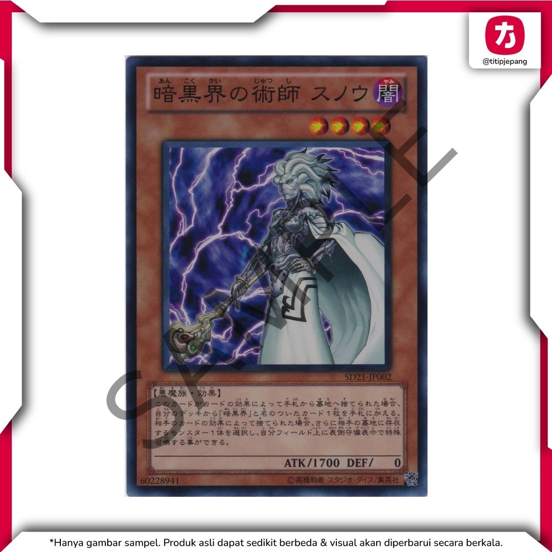  Kartu Yugioh Official Card Game Zexal Structure Deck Devil's Gate (TCG Yu-Gi-Oh!) 