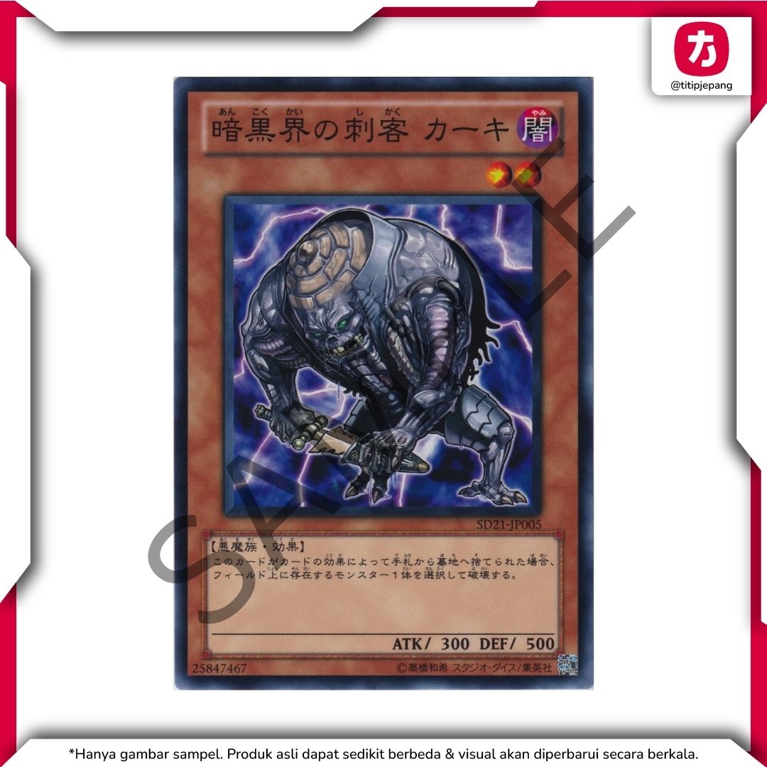  Kartu Yugioh Official Card Game Zexal Structure Deck Devil's Gate (TCG Yu-Gi-Oh!) 