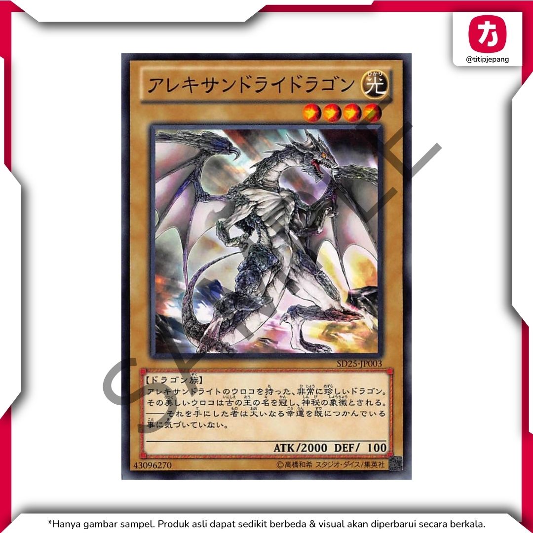  Kartu Yugioh Official Card Game Zexal Structure Deck The Blue-Eyed Dragon's Thundering Descent (TCG Yu-Gi-Oh!) 