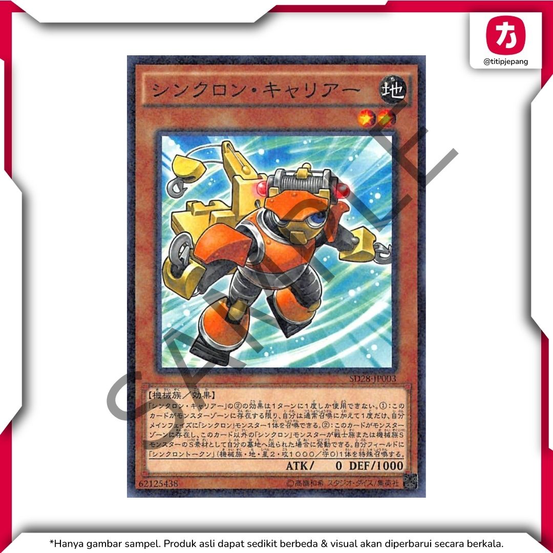  Kartu Yugioh Official Card Game ARC-V Synchron Extreme (TCG Yu-Gi-Oh!) 