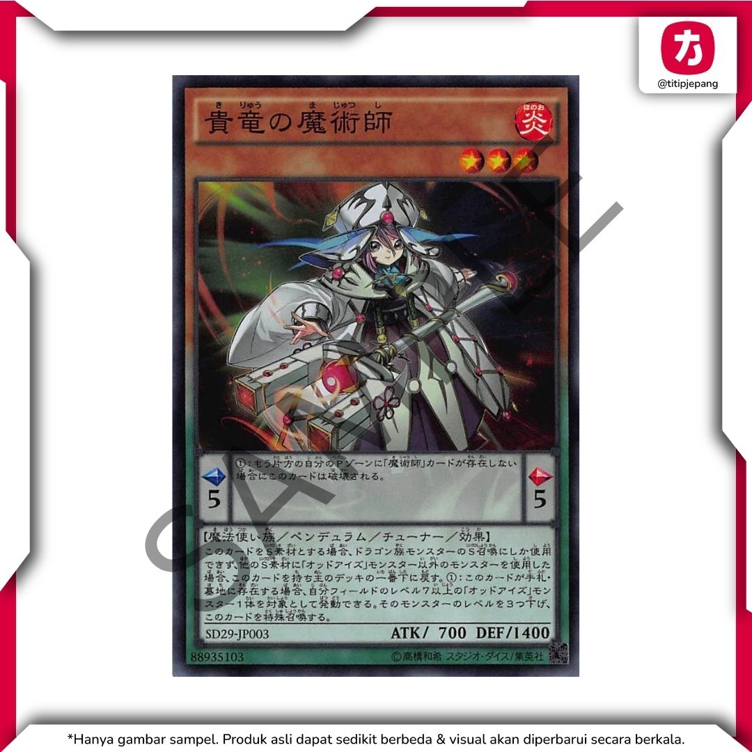  Kartu Yugioh Official Card Game ARC-V Master of Pendulum (TCG Yu-Gi-Oh!) 