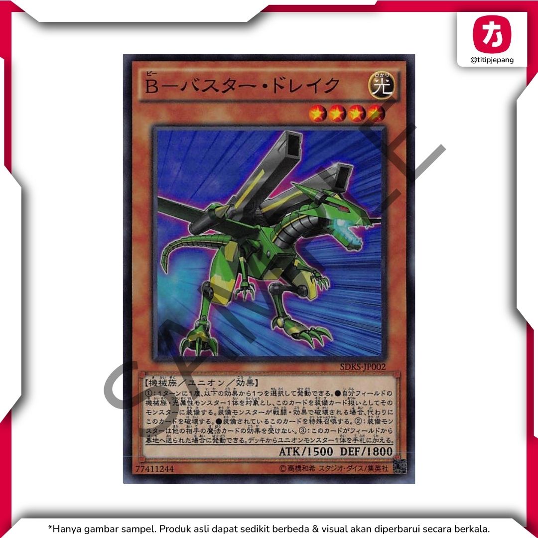 Kartu Yugioh Official Card Game Duel Monsters Seto Kaiba (TCG Yu-Gi-Oh!)