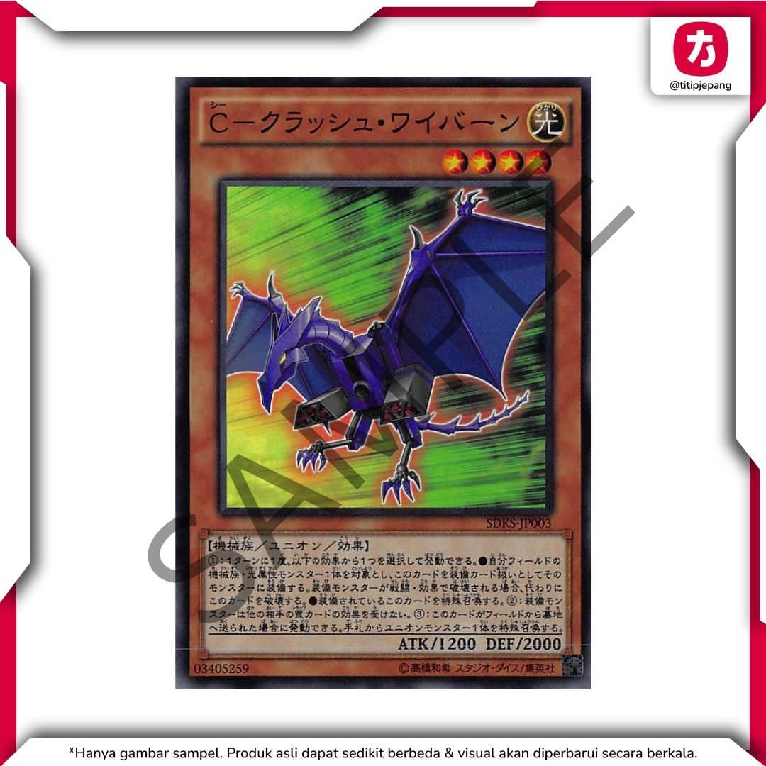 Kartu Yugioh Official Card Game Duel Monsters Seto Kaiba (TCG Yu-Gi-Oh!)