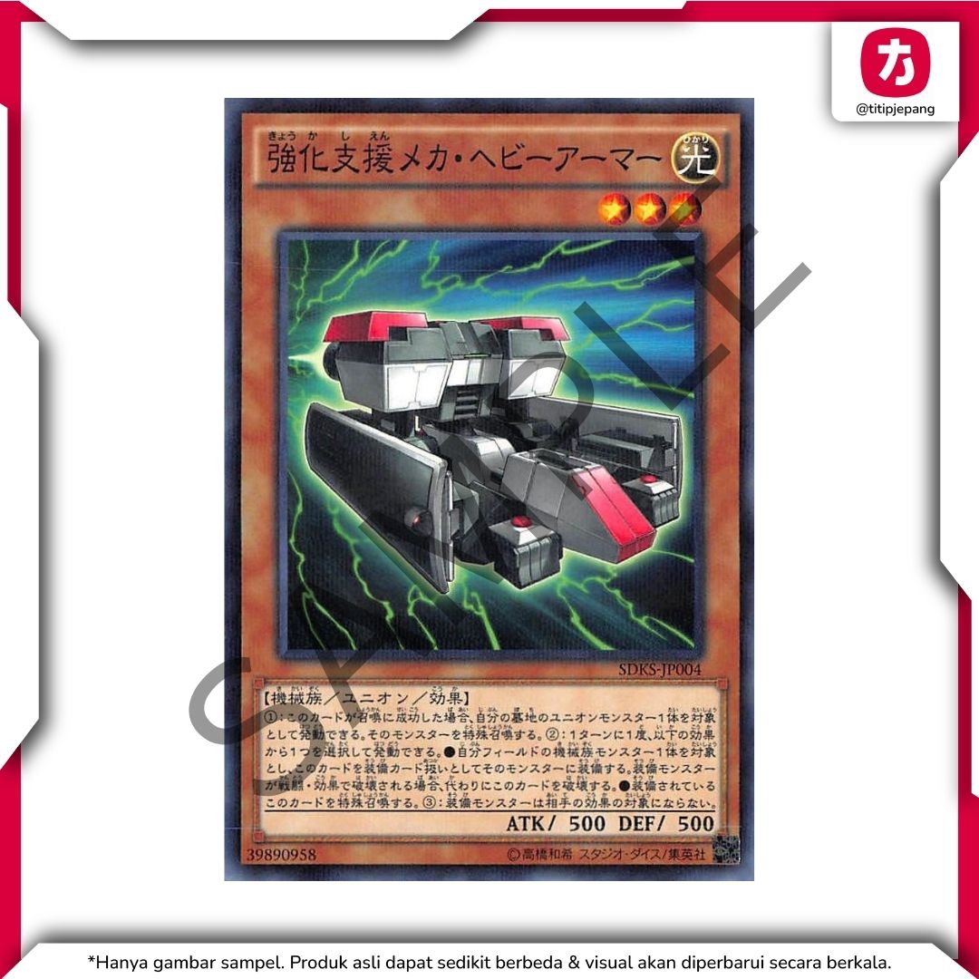 Kartu Yugioh Official Card Game Duel Monsters Seto Kaiba (TCG Yu-Gi-Oh!)