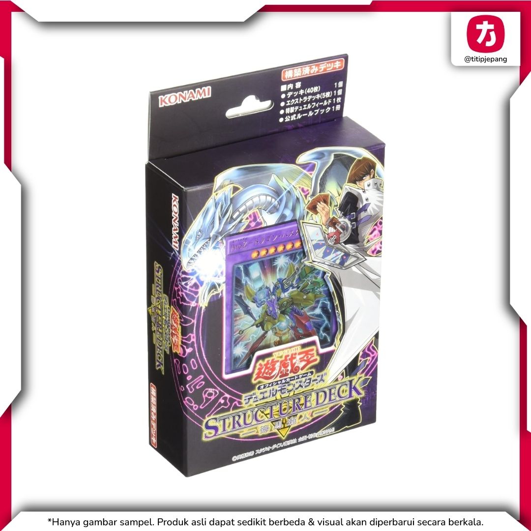 Kartu Yugioh Official Card Game Duel Monsters Seto Kaiba (TCG Yu-Gi-Oh!)