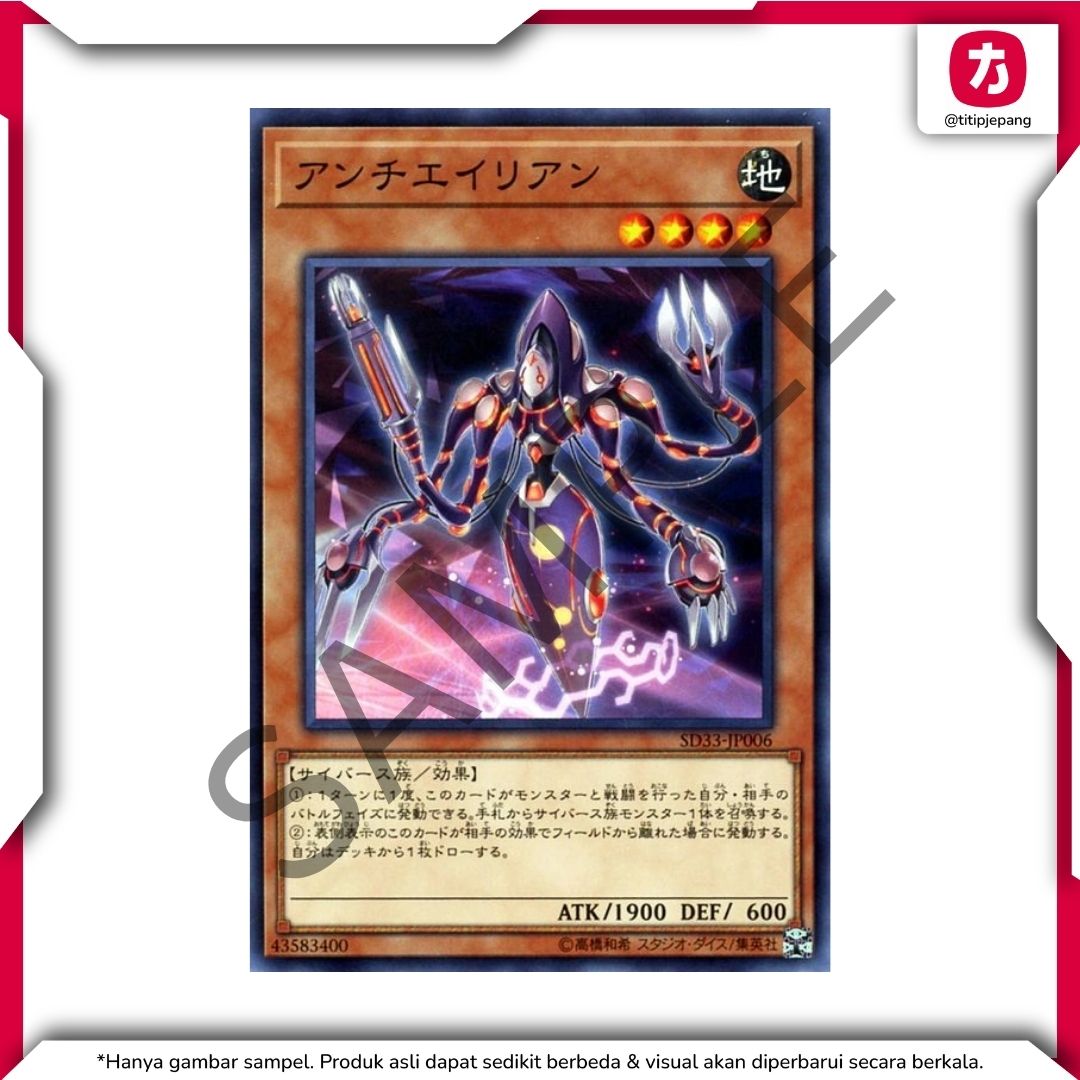 Kartu Yugioh Official Card Game Duel Monsters Powercode Link (TCG Yu-Gi-Oh!)
