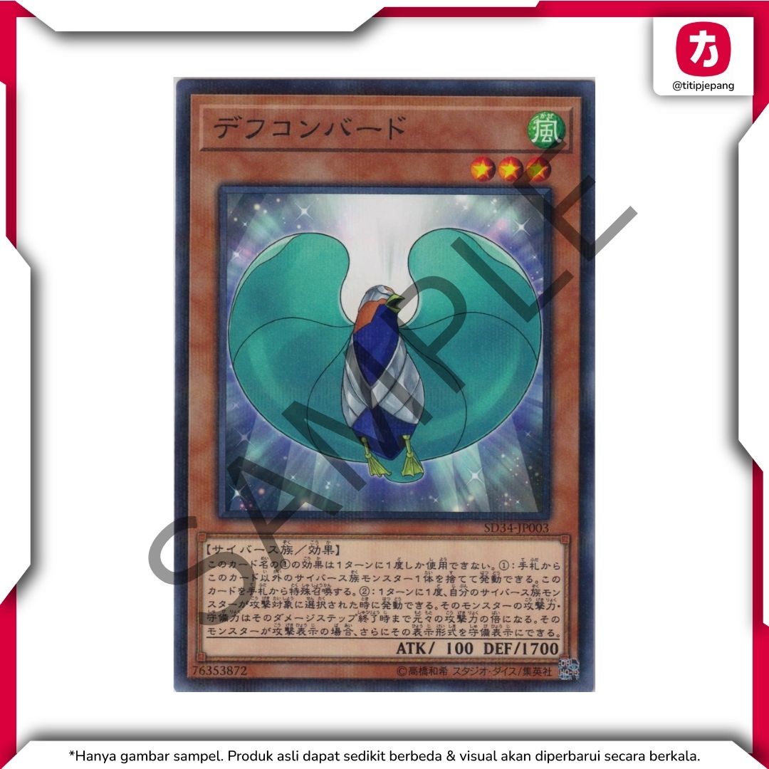Kartu Yugioh Official Card Game Duel Monsters Master Link (TCG Yu-Gi-Oh!)