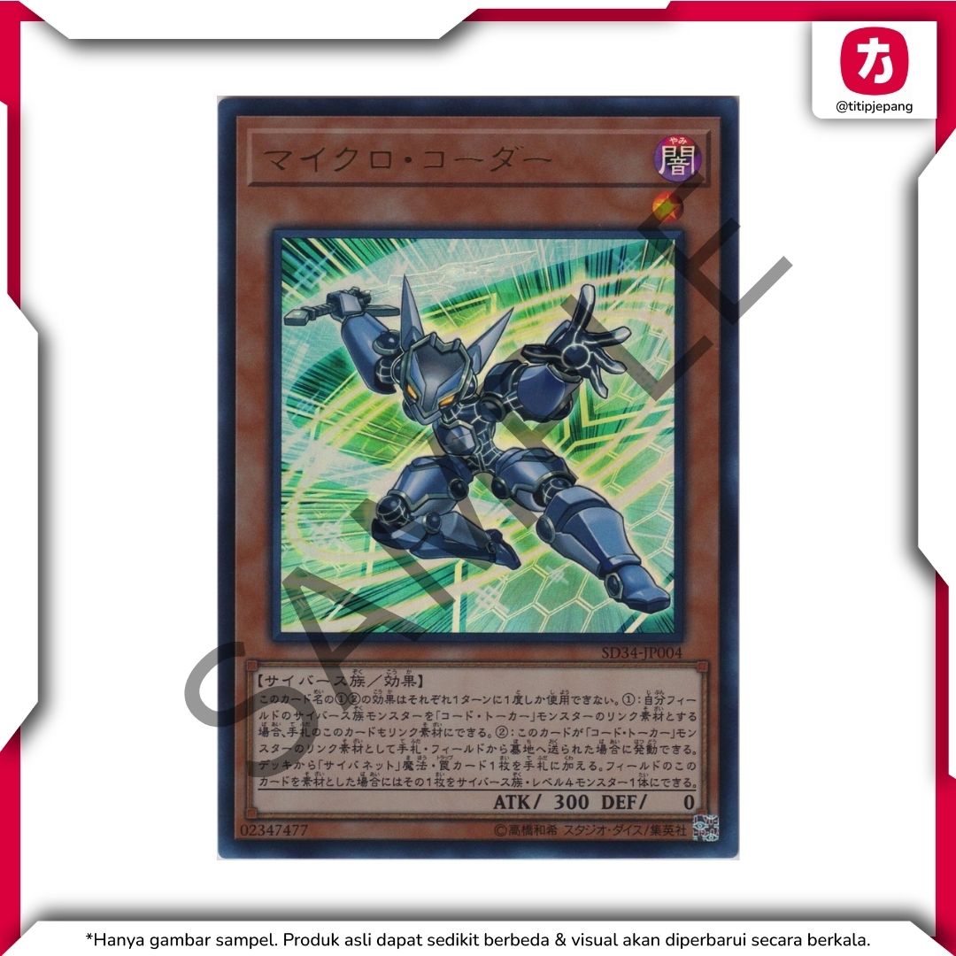 Kartu Yugioh Official Card Game Duel Monsters Master Link (TCG Yu-Gi-Oh!)