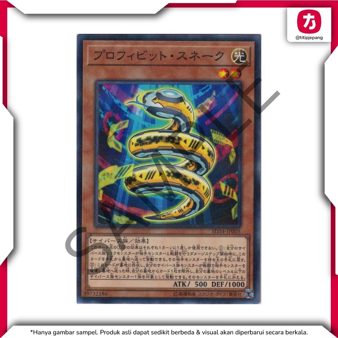 Kartu Yugioh Official Card Game Duel Monsters Master Link (TCG Yu-Gi-Oh!)