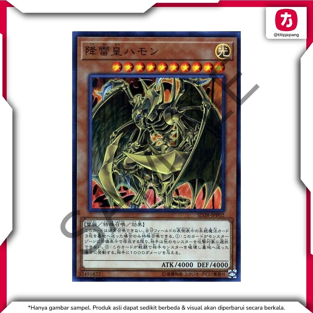 Kartu Yugioh Official Card Game Duel Monsters Sacred Beasts of Chaos (TCG Yu-Gi-Oh!)