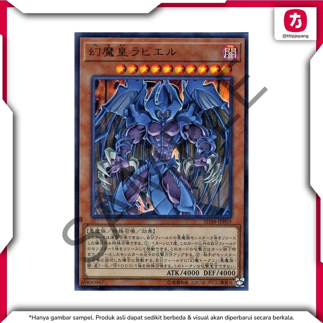 Kartu Yugioh Official Card Game Duel Monsters Sacred Beasts of Chaos (TCG Yu-Gi-Oh!)