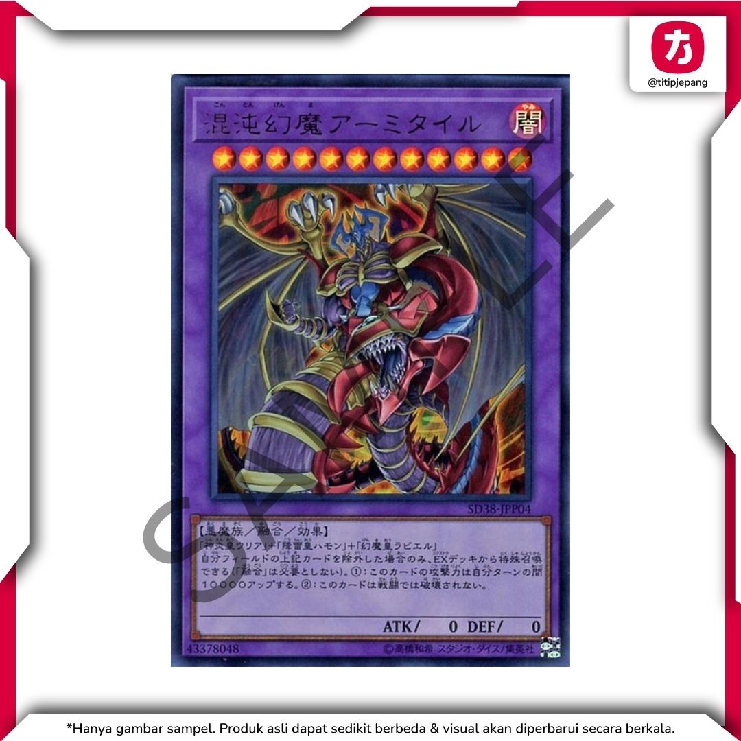 Kartu Yugioh Official Card Game Duel Monsters Sacred Beasts of Chaos (TCG Yu-Gi-Oh!)