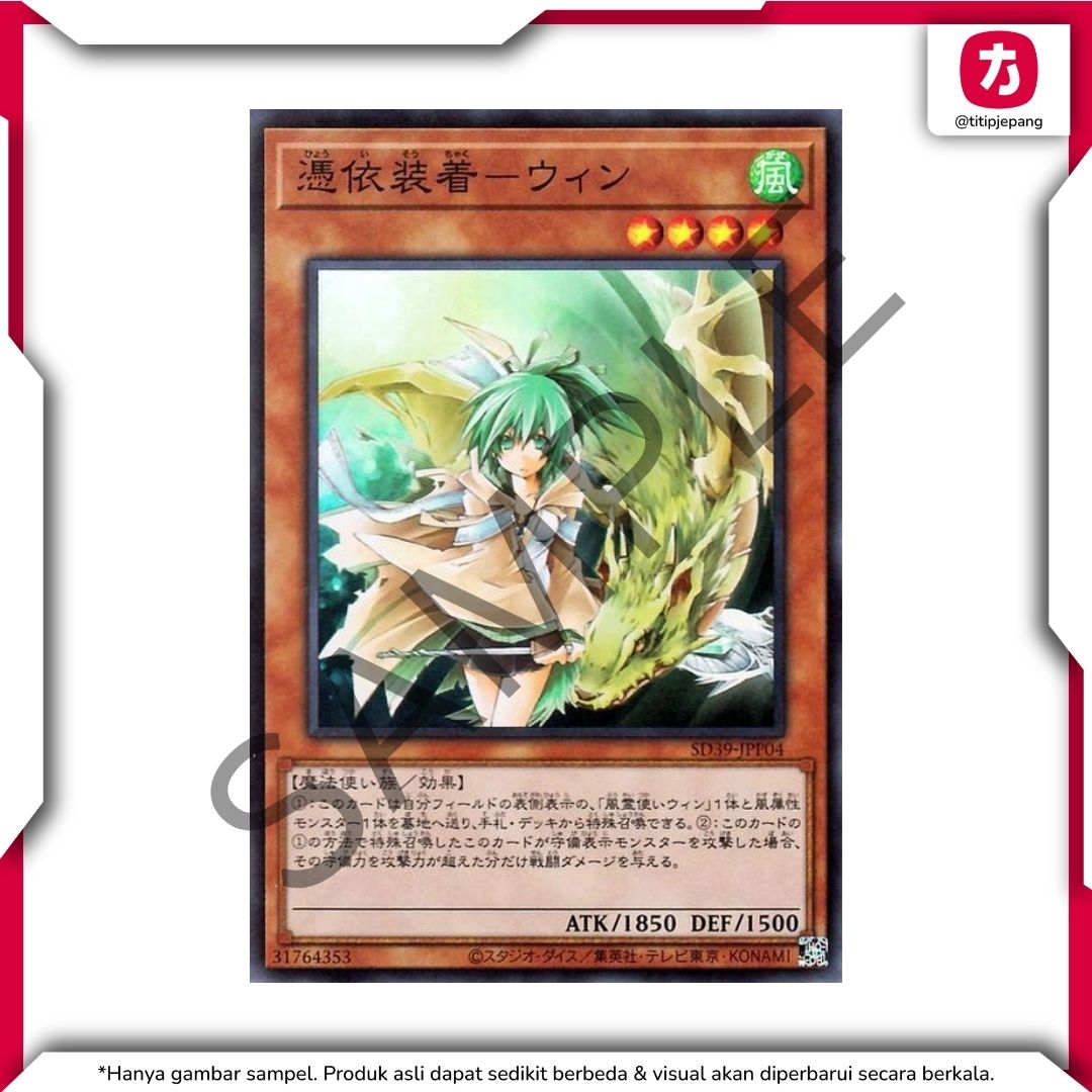  Kartu Yugioh Official Card Game Duel Monsters Masters of the Spiritual Arts (TCG Yu-Gi-Oh!) 