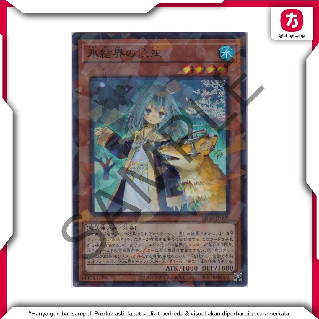  Kartu Yugioh Official Card Game Duel Monsters Ice Barrier of the Frozen Prison (TCG Yu-Gi-Oh!) 