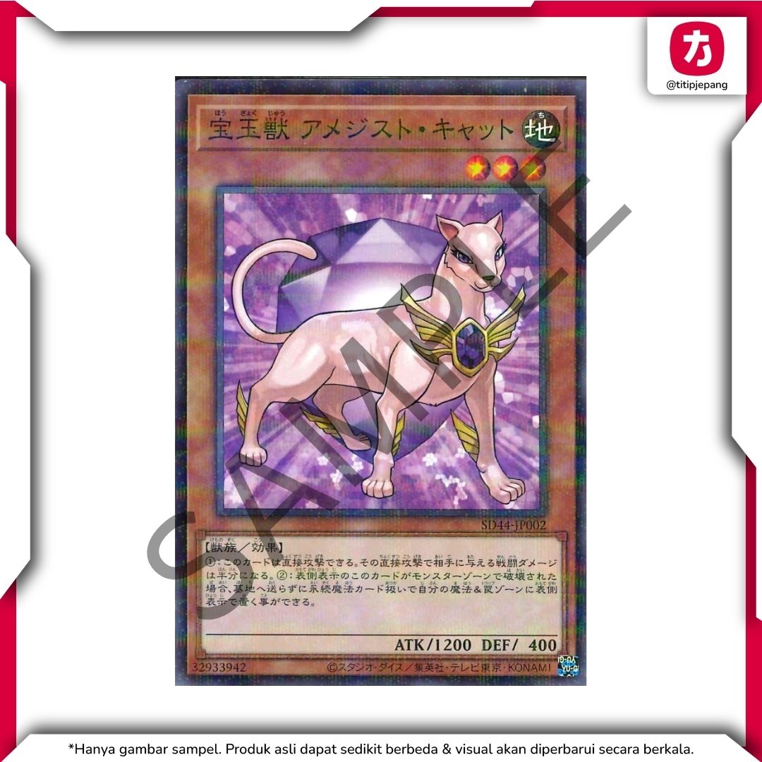 Kartu Yugioh Official Card Game Duel Monsters Legend of the Crystals (TCG Yu-Gi-Oh!)