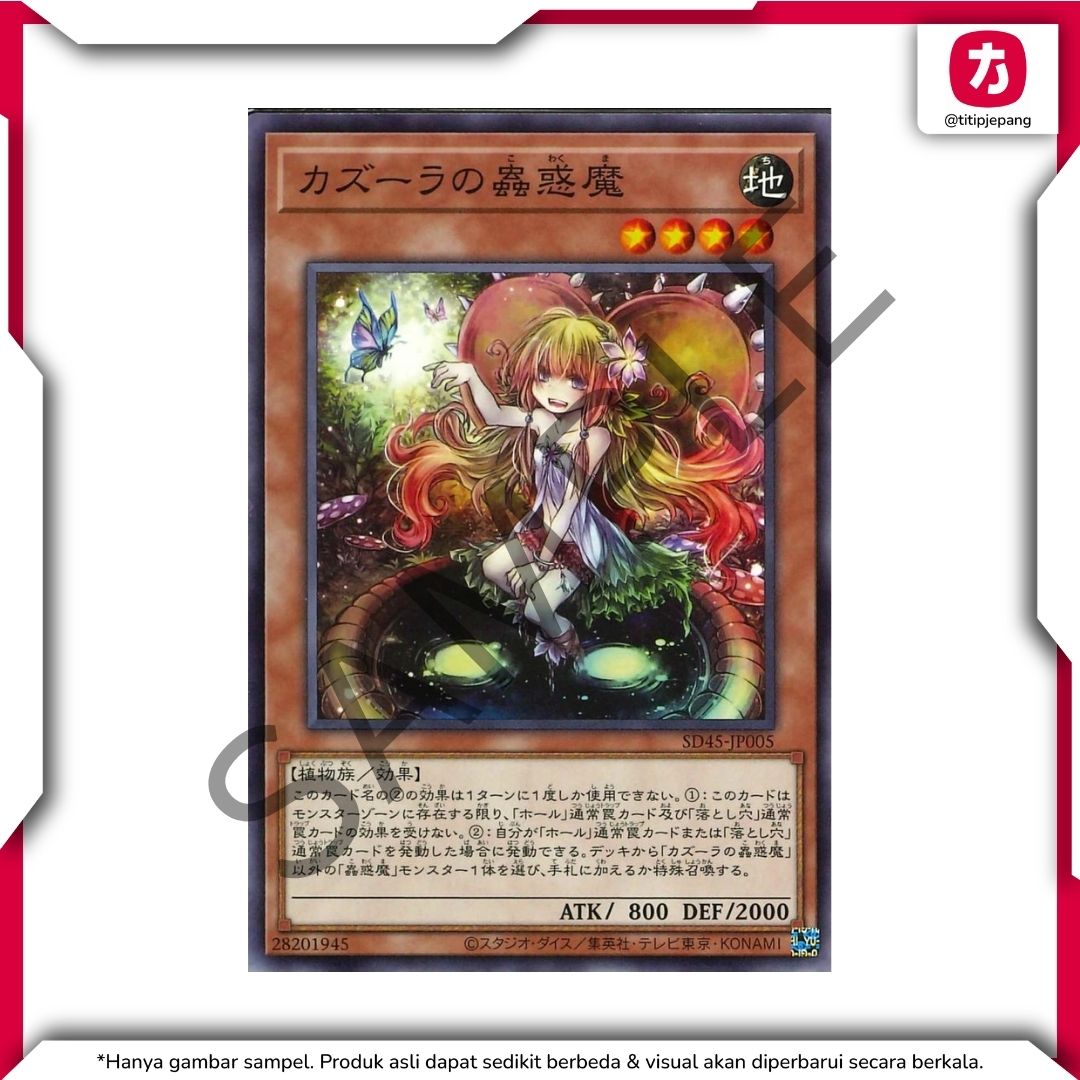 Kartu Yugioh Official Card Game Duel Monsters Forest of the Traptrix (TCG Yu-Gi-Oh!) Kartu Yugioh Official Card Game Duel Monsters Forest of the Traptrix (TCG Yu-Gi-Oh!)