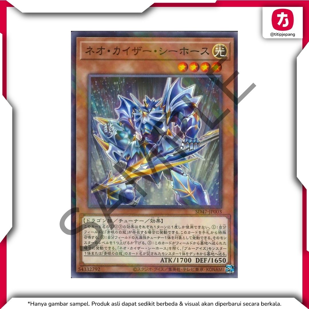 Kartu Yugioh Official Card Game Duel Monsters Advent of the Eyes of Blue (TCG Yu-Gi-Oh!)