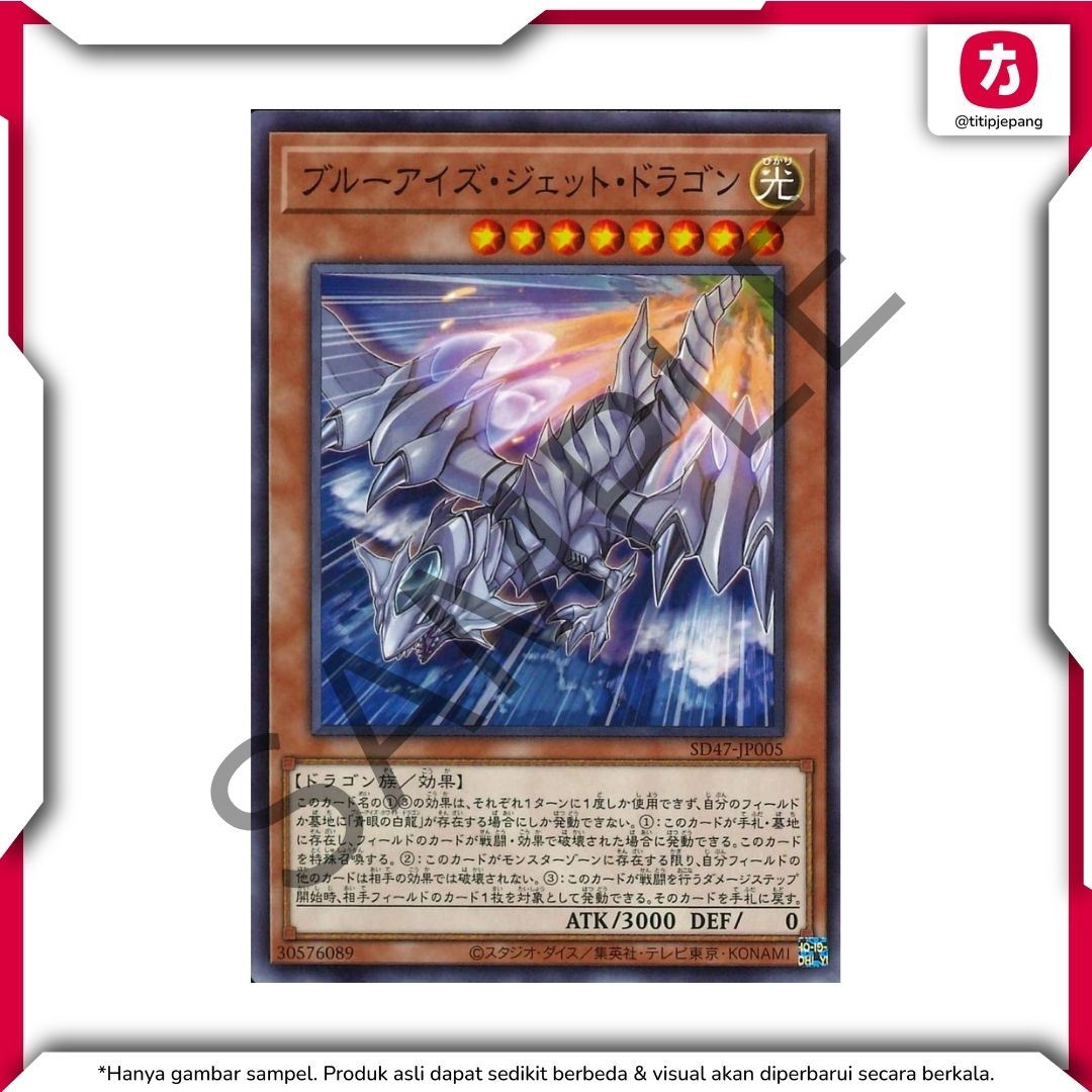 Kartu Yugioh Official Card Game Duel Monsters Advent of the Eyes of Blue (TCG Yu-Gi-Oh!)