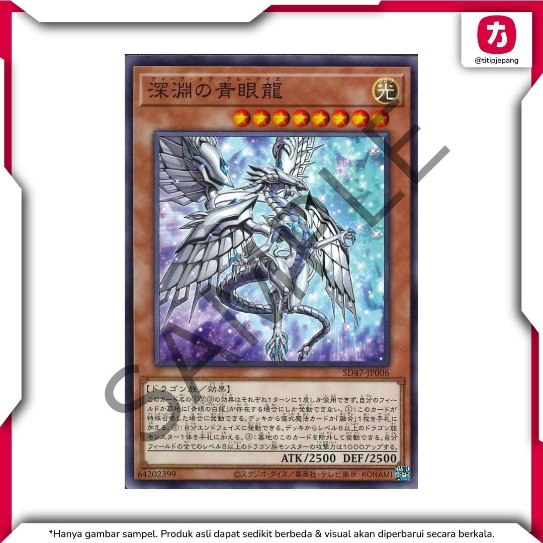 Kartu Yugioh Official Card Game Duel Monsters Advent of the Eyes of Blue (TCG Yu-Gi-Oh!) Kartu Yugioh Official Card Game Duel Monsters Advent of the Eyes of Blue (TCG Yu-Gi-Oh!)