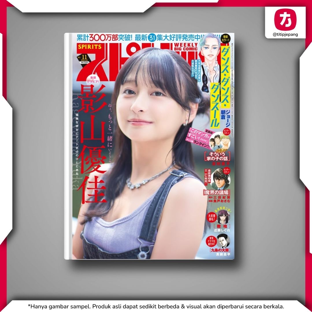 Shogakukan Big Comic Spirits February 23 2026 Kageyama Yuka Shogakukan Big Comic Spirits February 23 2026 Kageyama Yuka