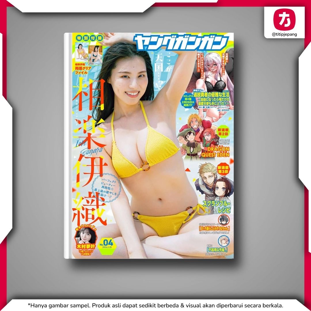 Magazine Young Gangan February 20 2026 No.04 Official Magazine Young Gangan February 20 2026 No.04 Official