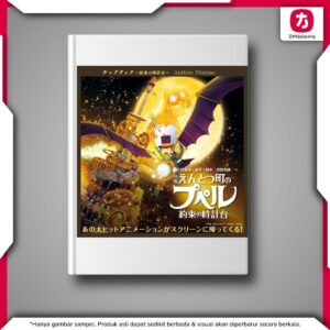 Gentosha Artbook Nishino Akihiro Tic Tac: The Clock Tower of Promise (88pages)