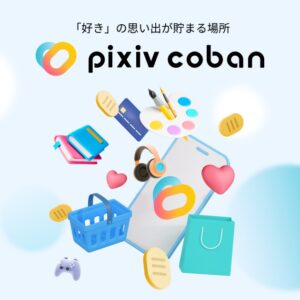 PIXIV COBAN COIN