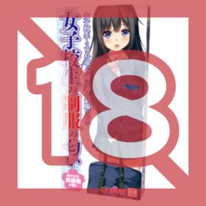Parfum Tamatoys The scent of a female student's uniform TMT-794