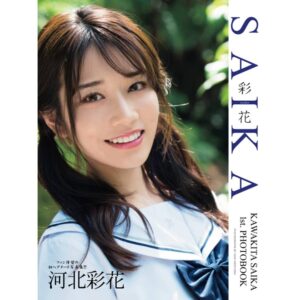 [Photobook] Kawakita Ayaka 1st Photobook SAIKA